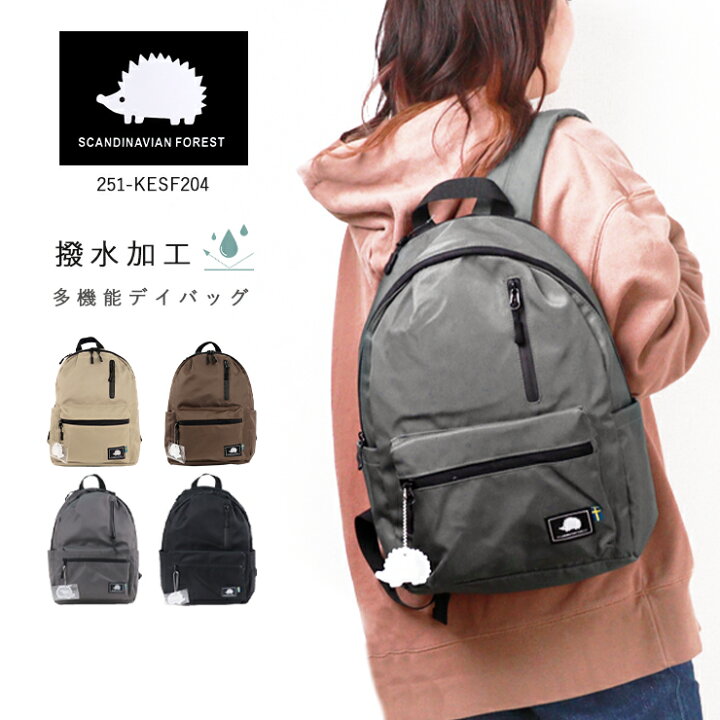 楽天市場】【LINEお友達登録で300円OFF】リュック レディース A4 12 