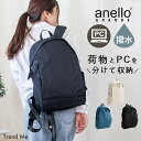 【1日は全品対象10％OFFクーポン】 PCバッグ リュック レディース 女性 肩掛け おしゃれ 13インチ かわいい 通勤バッグ a4 横 13.3 撥水 軽量 通学 ファスナー付き 韓国 多収納ポケット キーフック付き anello GTR0181Z