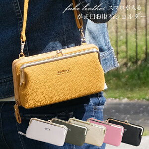 スマホ 財布 ケースの人気商品 通販 価格比較 価格 Com
