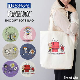 【LINE登録で300円OFFクーポン配布】 トートバッグ レディース ルートート スヌーピー 大きめ 縦型 a4 通勤 通学 プリント 布 トート バッグ 大容量 メンズ かわいい おしゃれ シンプル 大人 可愛い PEANUTS ピーナッツ グッズ 8443 IP.トール.Peanuts-OT