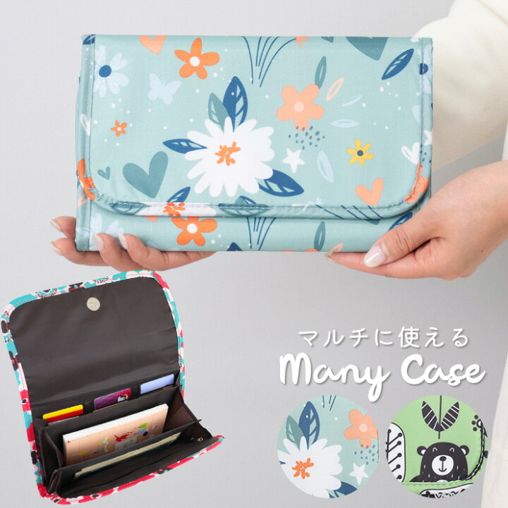 楽天市場】【60％OFF】 母子手帳ケース 2人分 ジャバラ 通帳ケース 