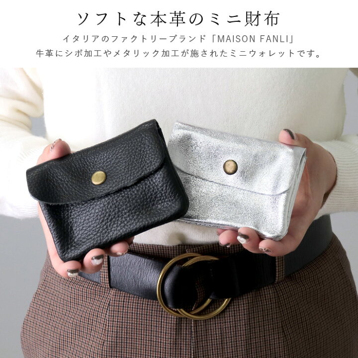 楽天市場】【200円クーポン発行中】 ミニ財布 レザー レディース 小物  