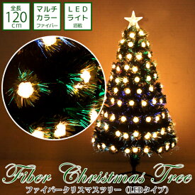 【お得なクーポン発行中】クリスマスツリー 120cm LED ファイバー ツリー オーナメント おしゃれ 北欧 飾り イルミネーション コンパクト 電気 大人 星 ツリートップ ライト スリム 高級 豊富な枝数 電飾 単色 クリスマス 置き物 ショップ用 18-120-LF