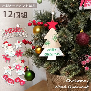 クリスマス ツリー ナチュラルの人気商品 通販 価格比較 価格 Com クリスマス ツリー ナチュラルの人気商品 通販 価格比較 価格 Com