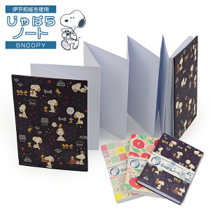 寄せ書き アルバム おしゃれの人気商品 通販 価格比較 価格 Com 寄せ書き アルバム おしゃれの人気商品 通販 価格比較 価格 Com