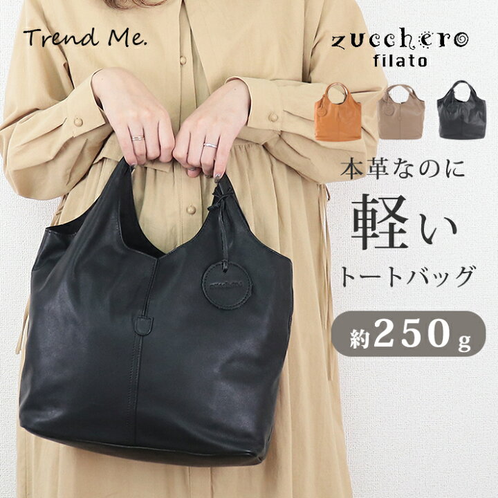 楽天市場】【5/21まで！10%OFFクーポン】 トートバッグ レディース 本  