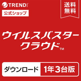 楽天市場】ウイルスバスター クラウド + デジタルライフサポート 