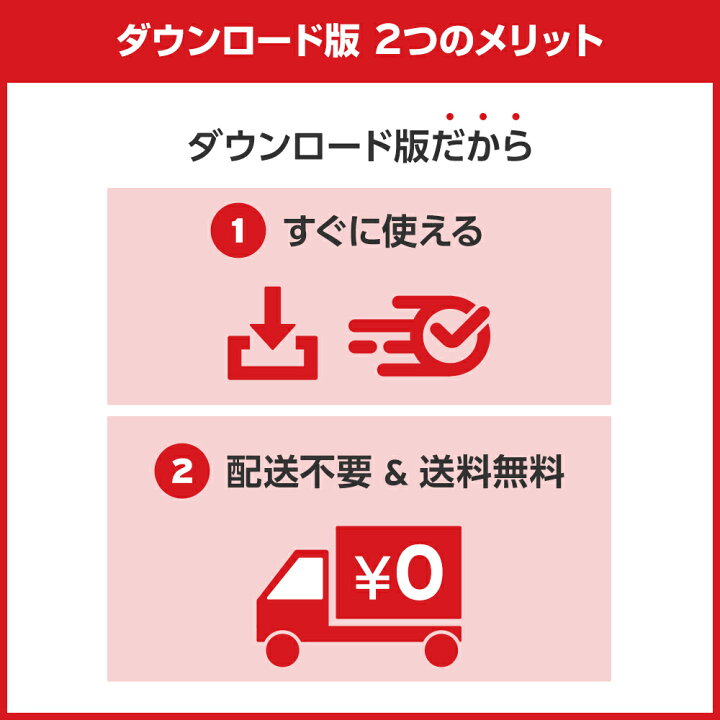 楽天市場】ウイルスバスター クラウド ダウンロード 3年3台版  