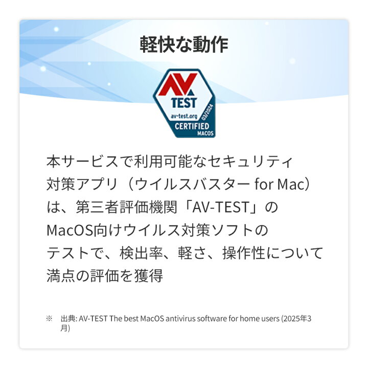 楽天市場】ウイルスバスター クラウド + デジタルライフサポート 