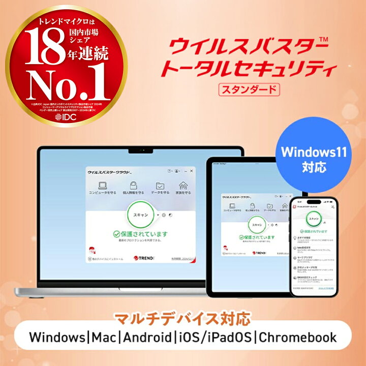 楽天市場】【お買い物マラソン限定 ポイント20倍】【自動更新 