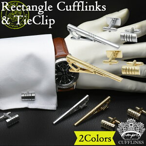 店長ピンチクーポン配布中 カフス タイピン セット | カフス カフスボタン カフリンクス カフスリンクス 人気 メンズ 男性 結婚式 おすすめ お洒落 SET かっこいい カジュアル パーティー シ