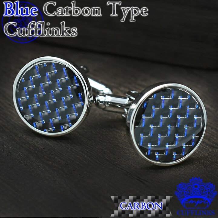楽天市場 カフス サークル ブルー 柄 カフスボタン カフス カフスボタン カフリンクス カフスリンクス シンプル メンズ シャツ 結婚式 かっこいい 青 お洒落 銀 スタイリッシュ 男性用 冠婚葬祭 プレゼント 同僚 就職祝い Trend Style 楽天市場店