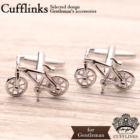 楽天市場 自転車 カフス メンズジュエリー アクセサリー ジュエリー アクセサリーの通販