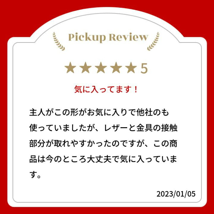 楽天市場】感謝5月ありがとう割クーポン 編込みフェイクレザー  