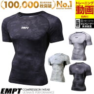 EMPT コンプレッションウェア メンズ 半袖 カモフラ | スポーツ機能性ウェア トレーニング時に コンプレ…