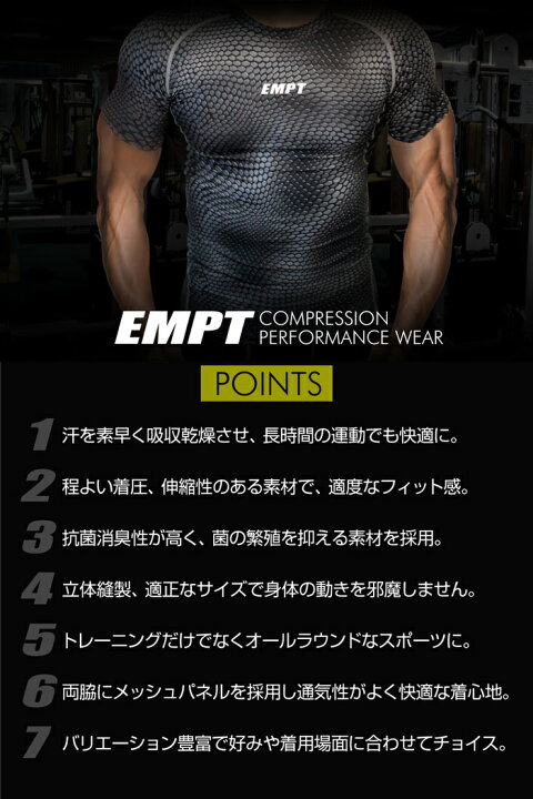 楽天市場】EMPT コンプレッションウェア メンズ 長袖 | コンプレッションウェア コンプレッションインナー スポーツウェア 加圧 シャツ トレーニングウェア 夏 秋 冬 アンダーシャツ アンダーウェア 長袖 ロング ストレッチ コンプレッション インナー おしゃれ : Trend ... 楽天市場】EMPT コンプレッションウェア メンズ 長袖 | コンプレッションウェア コンプレッションインナー スポーツウェア 加圧 シャツ トレーニングウェア 夏 秋 冬 アンダーシャツ アンダーウェア 長袖 ロング ストレッチ コンプレッション インナー おしゃれ : Trend ...