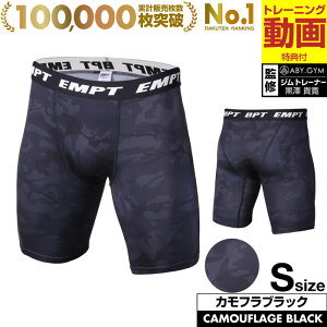 22359܂ŃN[| EMPT RvbV^Cc Y V[g^Cc | X|[c@\EFA VvfUC RvbVEFA RvbVCi[ X|[cE