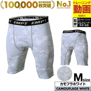 10%OFFN[|1:59܂ EMPT RvbV^Cc Y V[g^Cc | X|[c@\EFA VvfUC RvbVEFA RvbVCi[ X|[cEFA 