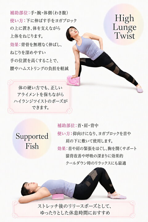 楽天市場】ヨガブロック | ヨガ ダイエット ストレッチ ジム 体幹 