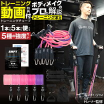 楽天市場】筋トレ器具 セットの通販
