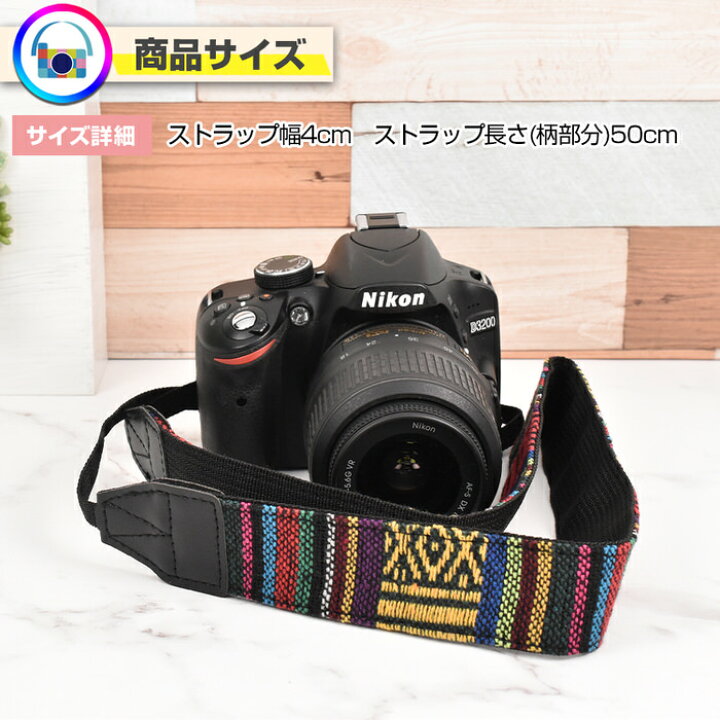 楽天市場】マラソン当店限定100円クーポン カメラストラップ民族調 10 