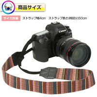 楽天市場 カメラストラップ民族調 斜めがけ おしゃれ カメラストラップ カメラ女子 カメラ男子 一眼レフ ストラップ かわいい カメラ ミラーレス 紐 カメラアクセサリー カメラ小物 オリンパス Nikon Canon Sony 送料無料 Trend Style 楽天市場店