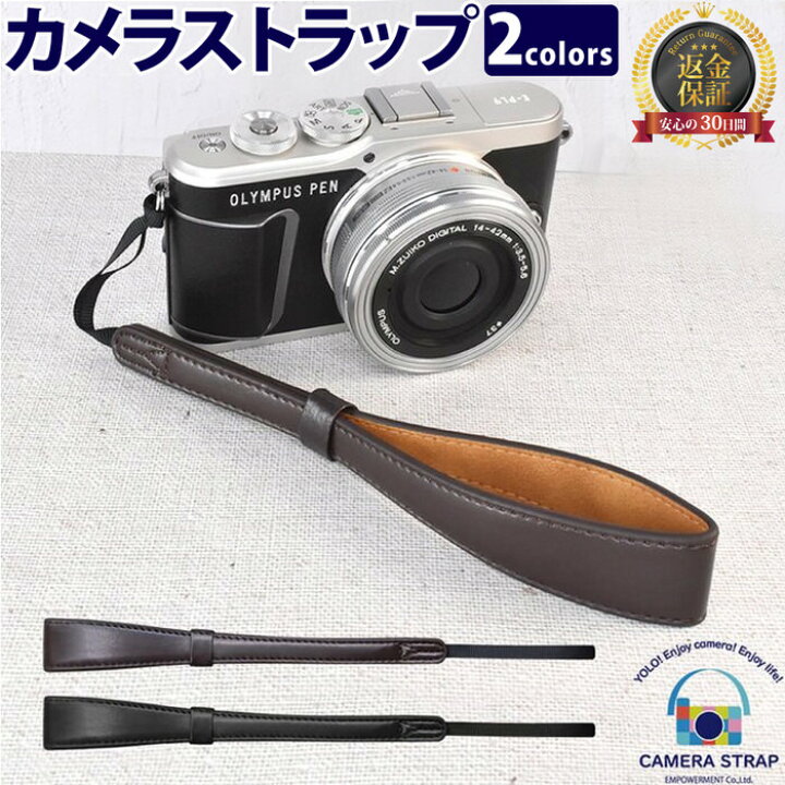 楽天市場 レザー カメラストラップ カメラ ハンドストラップ 革 細い ナロータイプ デジカメ コンデジ ミラーレス一眼レフ 一眼レフ キャノン ニコン ソニー 等デジカメにぴったり ファッション おしゃれ カメラ女子 夏フェス イベント ライブ 送料無料 Trend Style