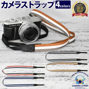 カメラストラップ 斜めがけ かわいいの人気商品 通販 価格比較 価格 Com