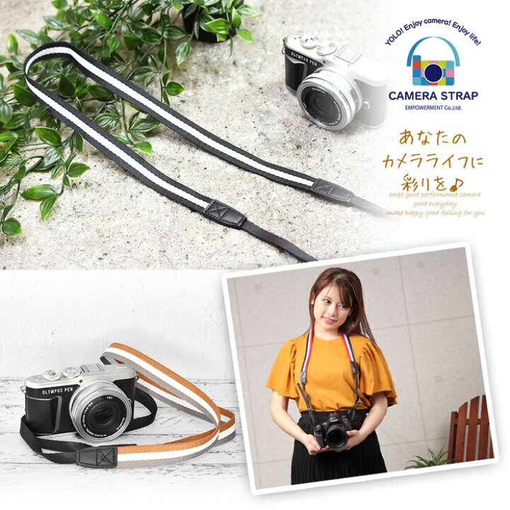 楽天市場 カメラストラップ 細め 一眼レフ ミラーレス一眼レフ 対応 2 斜めがけ かわいい キャノン ニコン オリンパス ソニー ミラーレス一眼 おすすめ おしゃれ スリム カメラ女子 カメラマン カメラ ストラップ 一眼 ストライプ 女子 Trend Style 楽天市場店