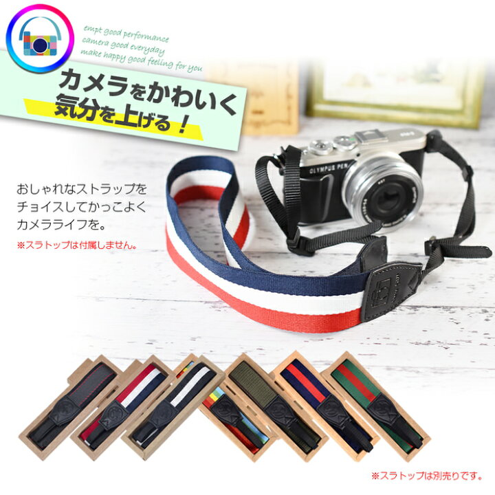 アウトレット 送料無料 ミラーレス一眼 ストラップ 取付用 リング パーツ 傷カバー 革 ミラーレス一眼レフ カメラストラップ 女子 おしゃれ かわいい キャノン ニコン ソニー Recomenda Co
