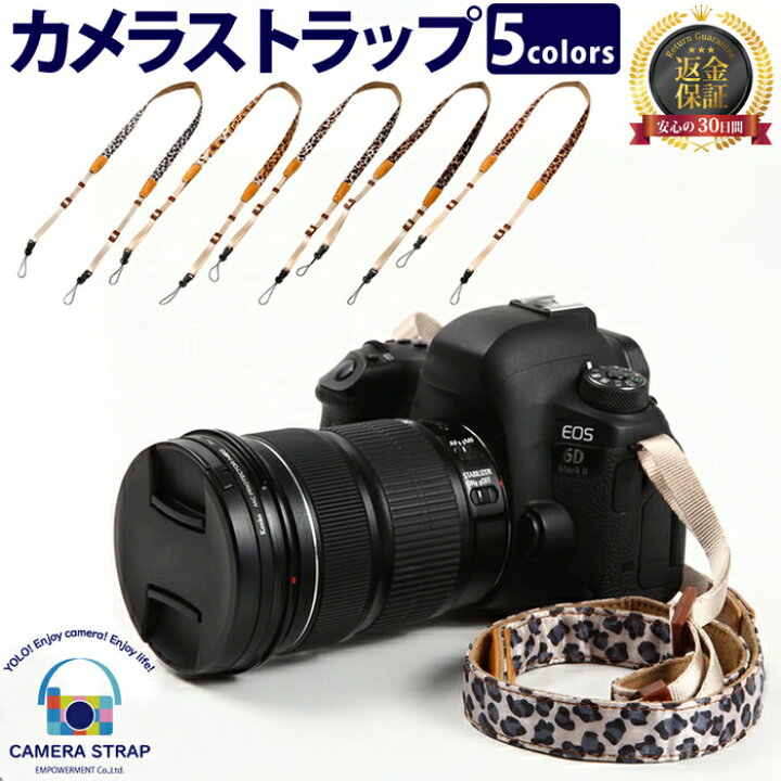 楽天市場 カメラストラップ スリム 柄 カメラ ストラップ 一眼レフ コンデジ ミラーレス 一押し いちおし カメラベルト デジカメ かっこいい かわいい おしゃれ おすすめ お洒落 シンプル Trend Style 楽天市場店