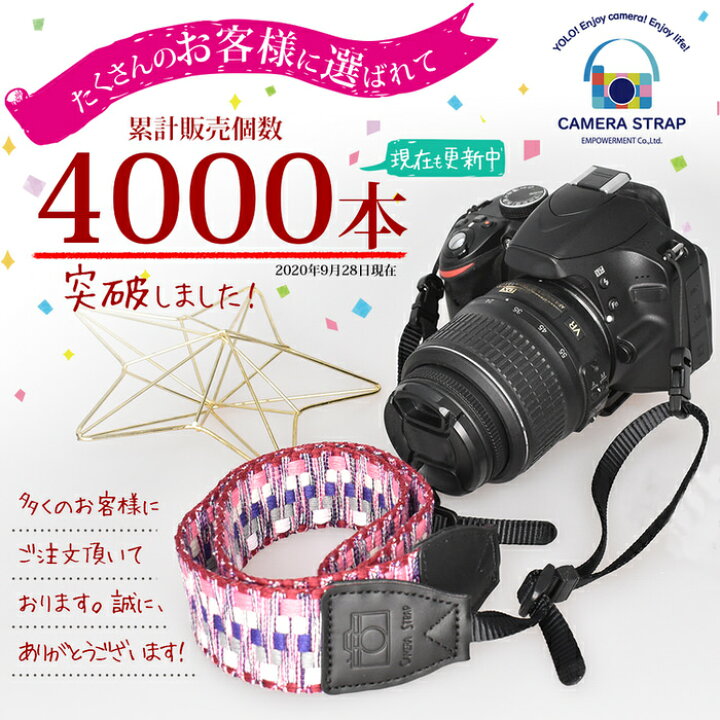 楽天市場 カメラストラップ ストライプ 1 カメラ ストラップ 一眼レフ コンデジ ミラーレス 初心者 中級者 上級者 デジカメ かっこいい かわいい おしゃれ プロ おすすめ 一押し Trend Style 楽天市場店