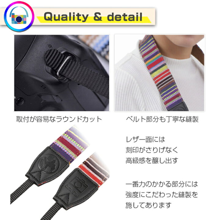 カメラストラップ 民族調 エスニック 柄 2 カメラ ストラップ 一眼レフ コンデジ ミラーレス キッズ 高品質 耐久性 デジカメ かっこいい かわいい 最安価格