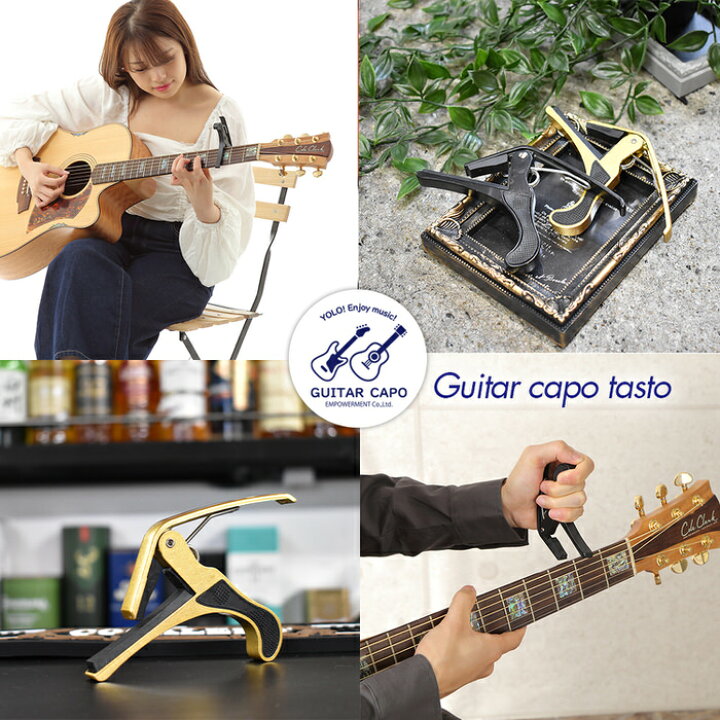 カポタスト カポ ギター エレキギター アコースティックギター 銀 F