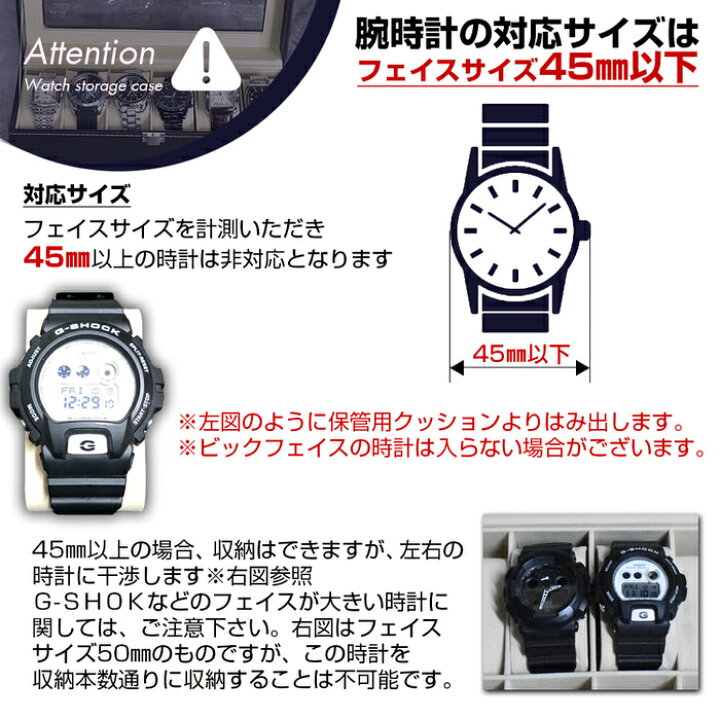 楽天市場】19日23:59まで限定クーポン 時計 収納ケース 腕時計 ケース 
