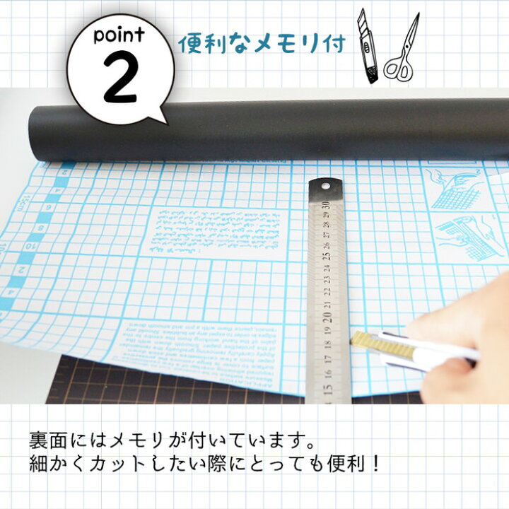 楽天市場】ブラックボードシート | 壁が黒板に 便利 シートタイプ 黒板 /2m×45cm 17本のチョーク付き ウォールステッカー お絵かき 子供部屋 会議室 オフィス用品 メモ 店舗 掲示板 教室 文具 事務用品 黒板シート 水彩マーカー キッチン DIY 壁紙 雑貨 おしゃれ 壁 ... 楽天市場】ブラックボードシート | 壁が黒板に 便利 シートタイプ 黒板 /2m×45cm 17本のチョーク付き ウォールステッカー お絵かき 子供部屋 会議室 オフィス用品 メモ 店舗 掲示板 教室 文具 事務用品 黒板シート 水彩マーカー キッチン DIY 壁紙 雑貨 おしゃれ 壁 ...