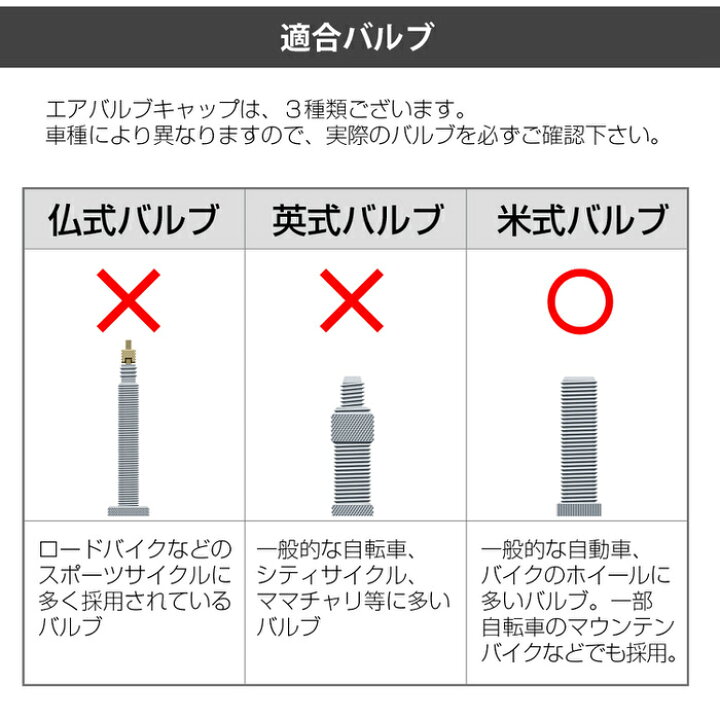 楽天市場 六角タイプ自動車タイヤバルブキャップ 4個セット バルブキャップ アルミ エアーバルブキャップ 軽量 軽量タイプ 汎用品 4個セット 六角タイプ 自動車バルブキャップ 自動車用品 キャップ オシャレ カー用品 カーグッズ 自動車アクセサリ 送料無料 Trend