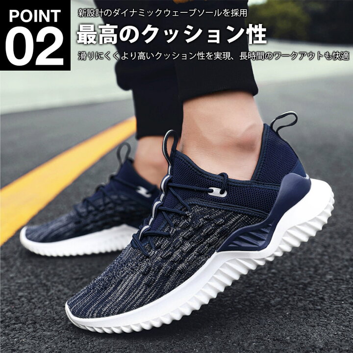 楽天市場 Empt 軽量 オールラウンド スポーツシューズ スニーカー ジムシューズ トレーニングシューズ ランニング ジョギング ジム 筋トレ フィットネス トレーニング 靴 シューズ 運動 仕事 通勤 通学 部活 体育 ギフト プレゼント 贈り物 かっこいい おしゃれ おすすめ 楽天市場 Empt 軽量 オールラウンド スポーツシューズ スニーカー ジムシューズ トレーニングシューズ ランニング ジョギング ジム 筋トレ フィットネス トレーニング 靴 シューズ 運動 仕事 通勤 通学 部活 体育 ギフト プレゼント 贈り物 かっこいい おしゃれ おすすめ