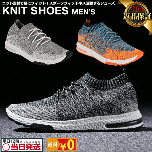 かっこいい ランニング シューズの人気商品 通販 価格比較 価格 Com