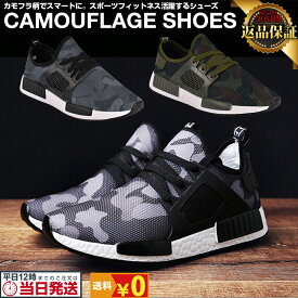 【本日限定3%OFFクーポン】 カモフラ 迷彩 スポーツシューズ | スポーツシューズ ジムシューズ トレーニングシューズ ファッション ジム シンプル おしゃれ スポーツ トレーニング 靴 スニーカー SHOES かっこいい ランニング ジョギング