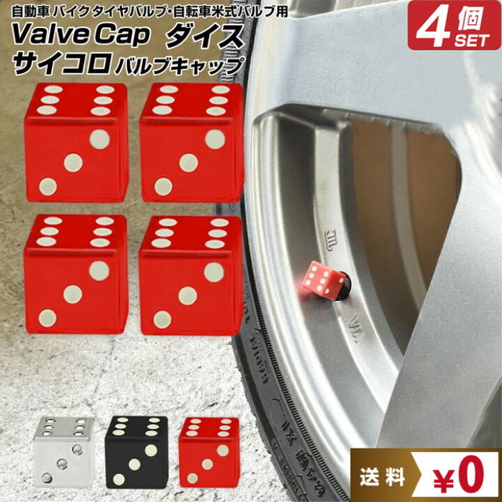 楽天市場】店長が限界に挑戦クーポン 【3個セット】 ダイス サイコロ 