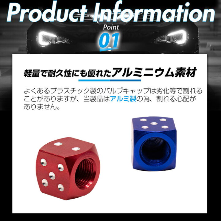 楽天市場】3月最後の限定クーポン配布 ダイス カラー サイコロ バルブ 