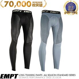 ★ 割引商品 ★ 楽天スーパーセール SALE 割引 クーポン 配布 ＼クーポン配布中／ EMPT コンプレッション スパッツ | スポーツ 夏用 ランニング コンプレッションウェア レギンス トレーニング ストレッチ 筋トレ アンダーウェア ロングタイツ スポーツタイツ スポーツレ