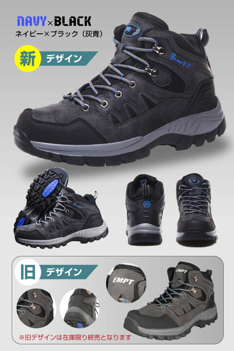 楽天市場】3月最後の限定クーポン配布 トレッキングシューズ メンズ 