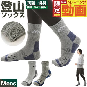 トレッキング おしゃれ メンズの人気商品 通販 価格比較 価格 Com