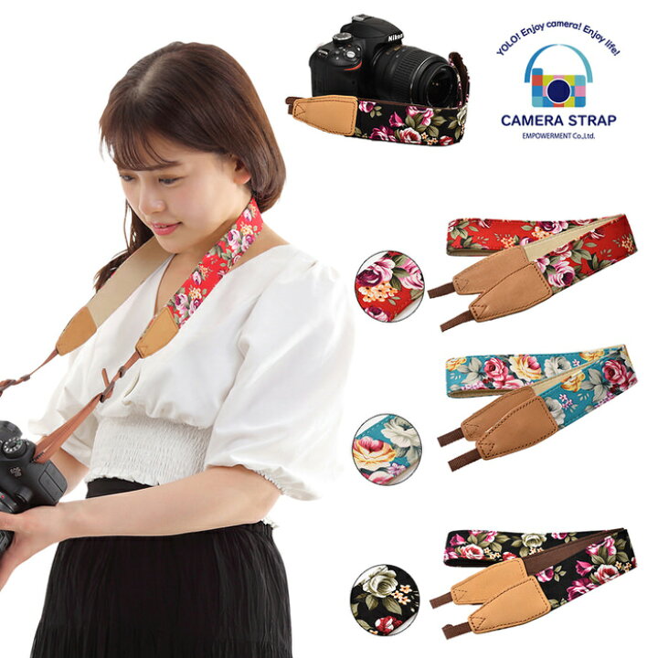楽天市場 花柄 フラワー カメラストラップ カメラ ストラップ 一眼レフ コンデジ ミラーレス 上級者 おすすめ 一押し デジカメ かっこいい かわいい おしゃれ 中級者 いちおし カメラベルト Trend Style 楽天市場店