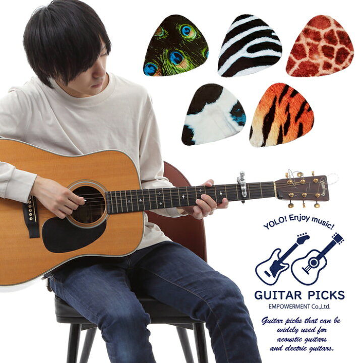 ギター 0.75mm ピック 7枚セット アコギ エレキ ウクレレ ベース 万能 通販