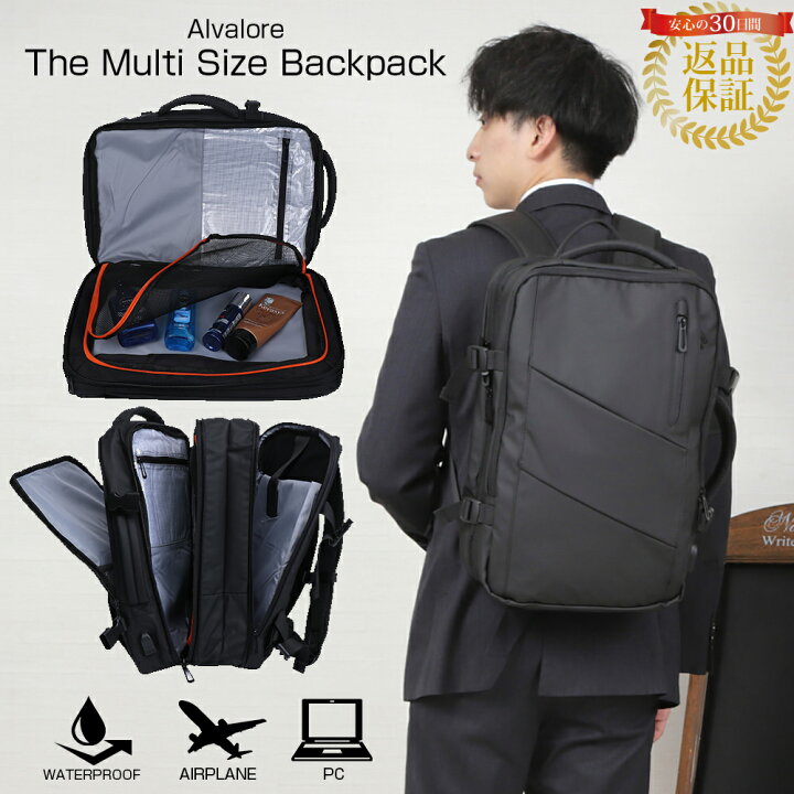 楽天市場 Alvaloret アルバローレ 3way リュックサック リュック ビジネス 大容量 ブリーフケース 手提げ バッグ バック Bag Pc パソコン 通勤 通学 出社 Pcバッグ ビジネス メンズ 紳士 おしゃれ オシャレ おすすめ かっこいい カバン ギフト デイバッグトートバッグ