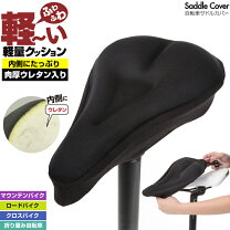楽天市場】ストライダー サドル カバーの通販