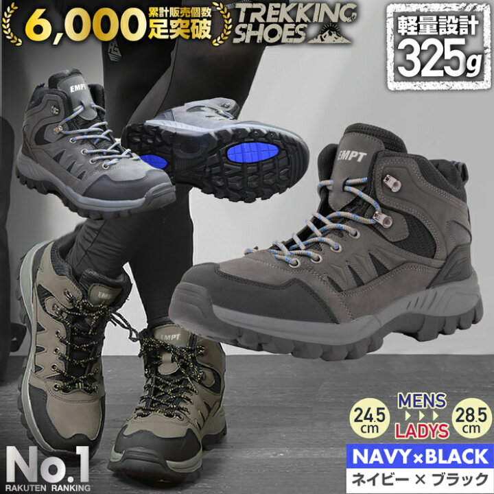 楽天市場】21日限定100円クーポン配布 ※アウトレット※ トレッキング 